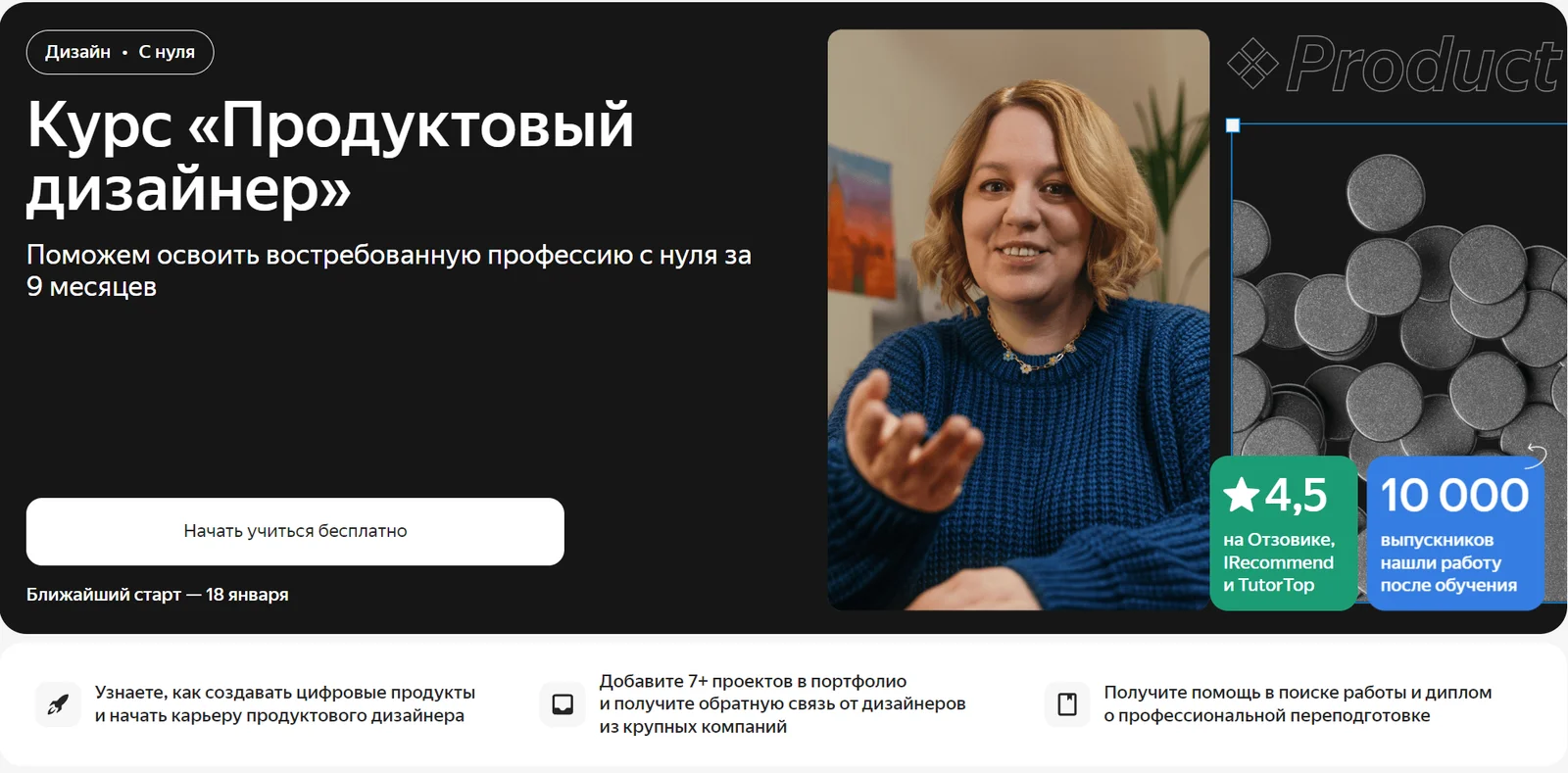 Обложка курса