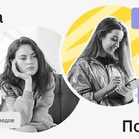 Профессия «Искусствовед»