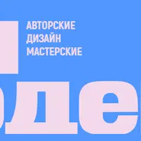 Основа. Дизайн взаимодействия