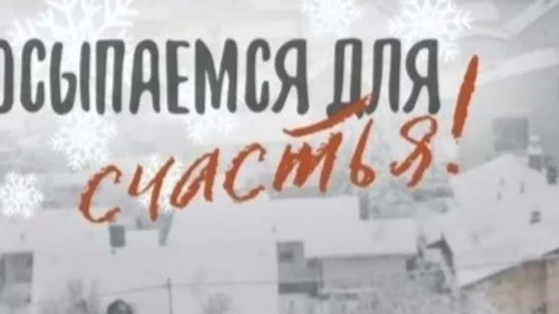 Персональный код года