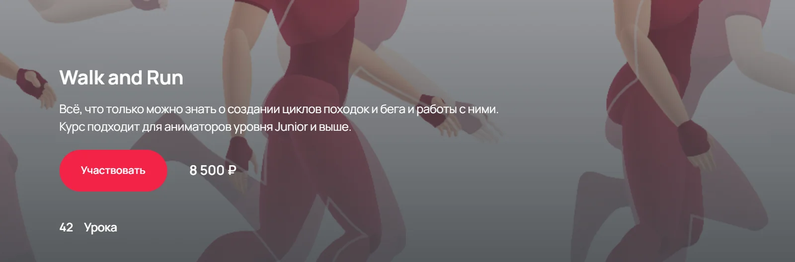 Обложка курса