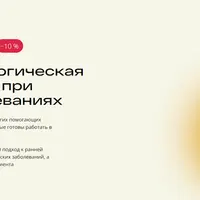 Нутрициологическая поддержка при онкозаболеваниях