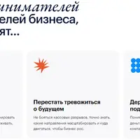 Онлайн-курс по управленческому учету для предпринимателей