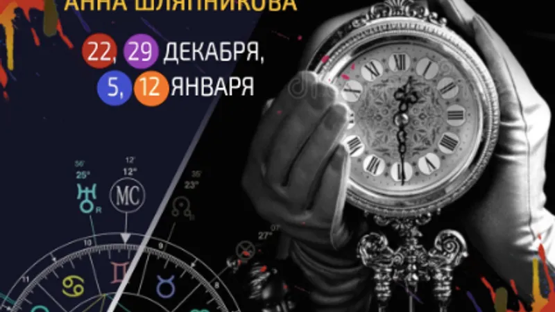 Практикум по ректификации