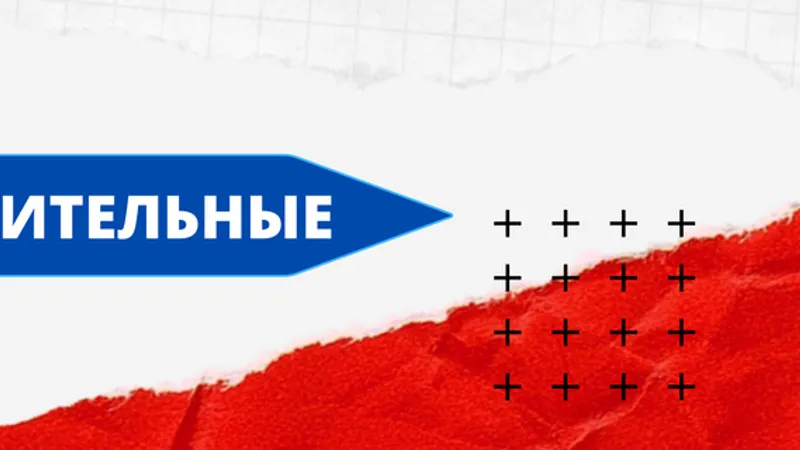 Числительные… Раз и навсегда!