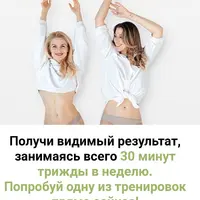 Здоровая спина и осанка