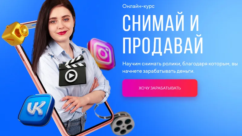 Обложка выпуска «Январь 2024»