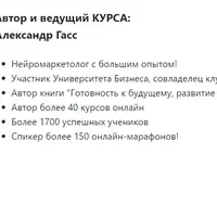 Нейросети для жизни и бизнеса вариант 2