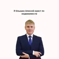 Чек-лист 35 ресурсов для проверки квартиры и собственника перед покупкой