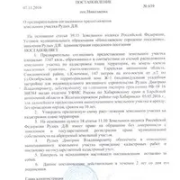 Интерактивная интеллект-карта: 53 способа получить земельный участок без торгов