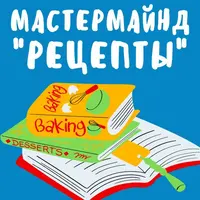 Создание и продажа книг рецептов на Amazon