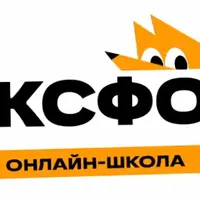 Методика обучения английскому языку на углублённом уровне при подготовке к ЕГЭ