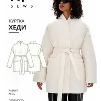 Хеди куртка