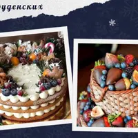 Сладкий январь