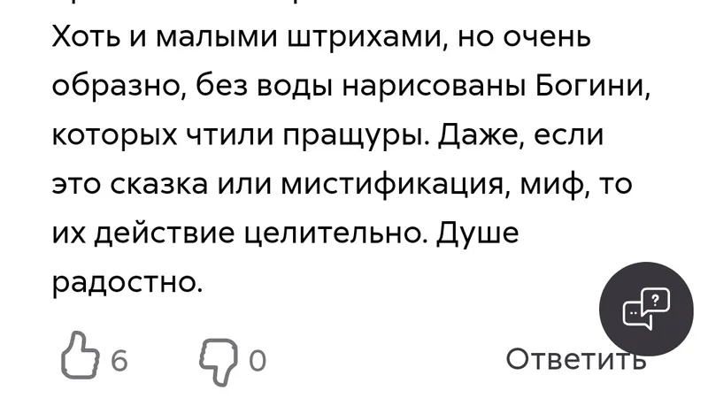 Миниатюра 6