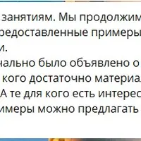 Астрология взаимоотношений