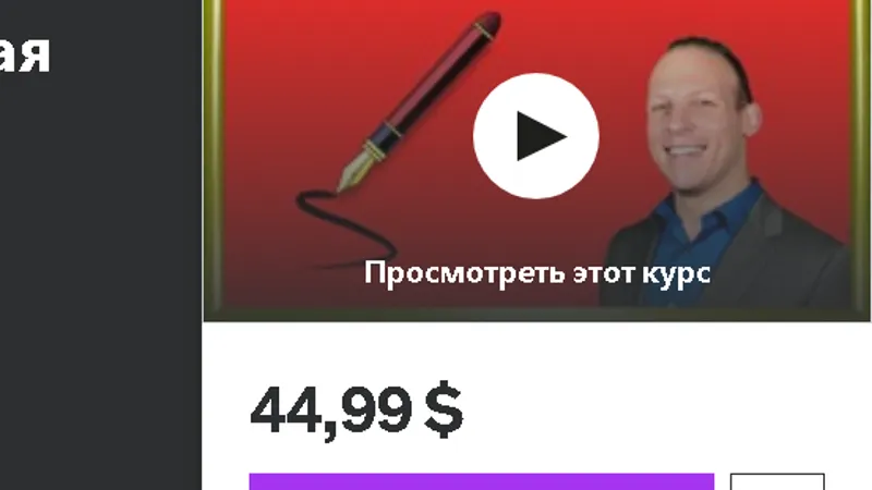 Деловой английский Бизнес - Английская грамматика и письмо