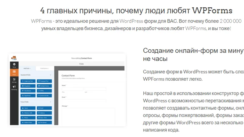 Миниатюра 5
