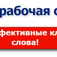 Быстрая и рабочая семантика