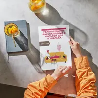 Увлекательное расхламление с пользой для кошелька