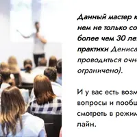 Значения домов гороскопа и их управителей