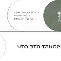 Есть Контакт