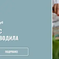 Кулинарный клуб «Еда, которая нас никогда не подводила». Месяц 1