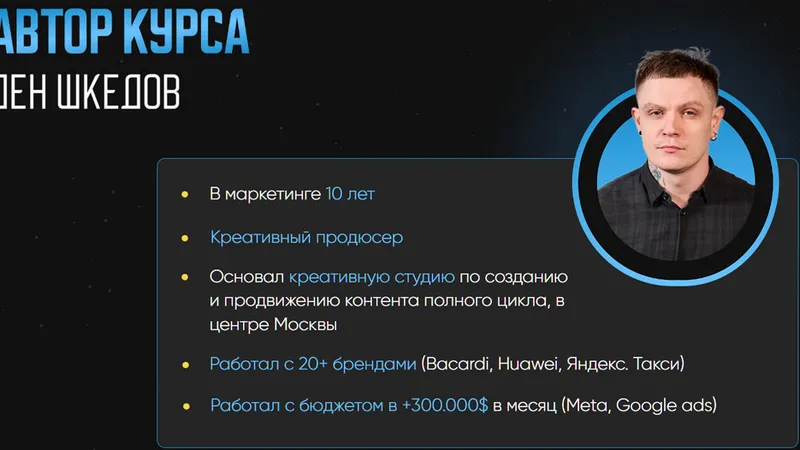 Миниатюра 5