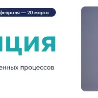 Навигация