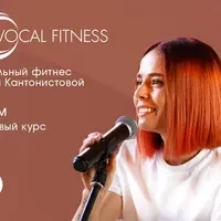 Ритм. Базовый