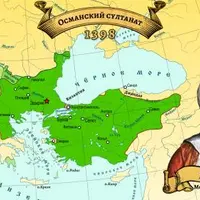 После Османов. ХХ–ХХI века