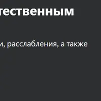 Восстановление зрения естественным путем. Базовый курс