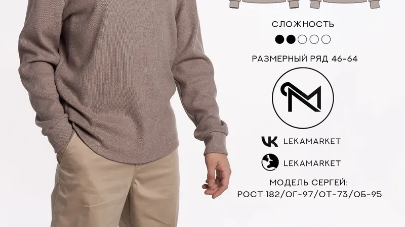 Водолазка Андрей. Размер 46-64. Рост 176