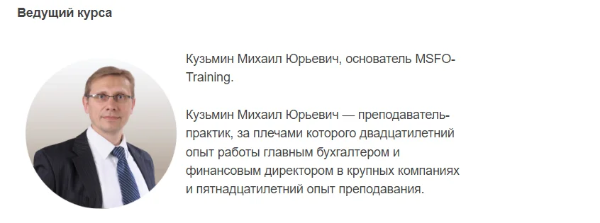 Обложка курса