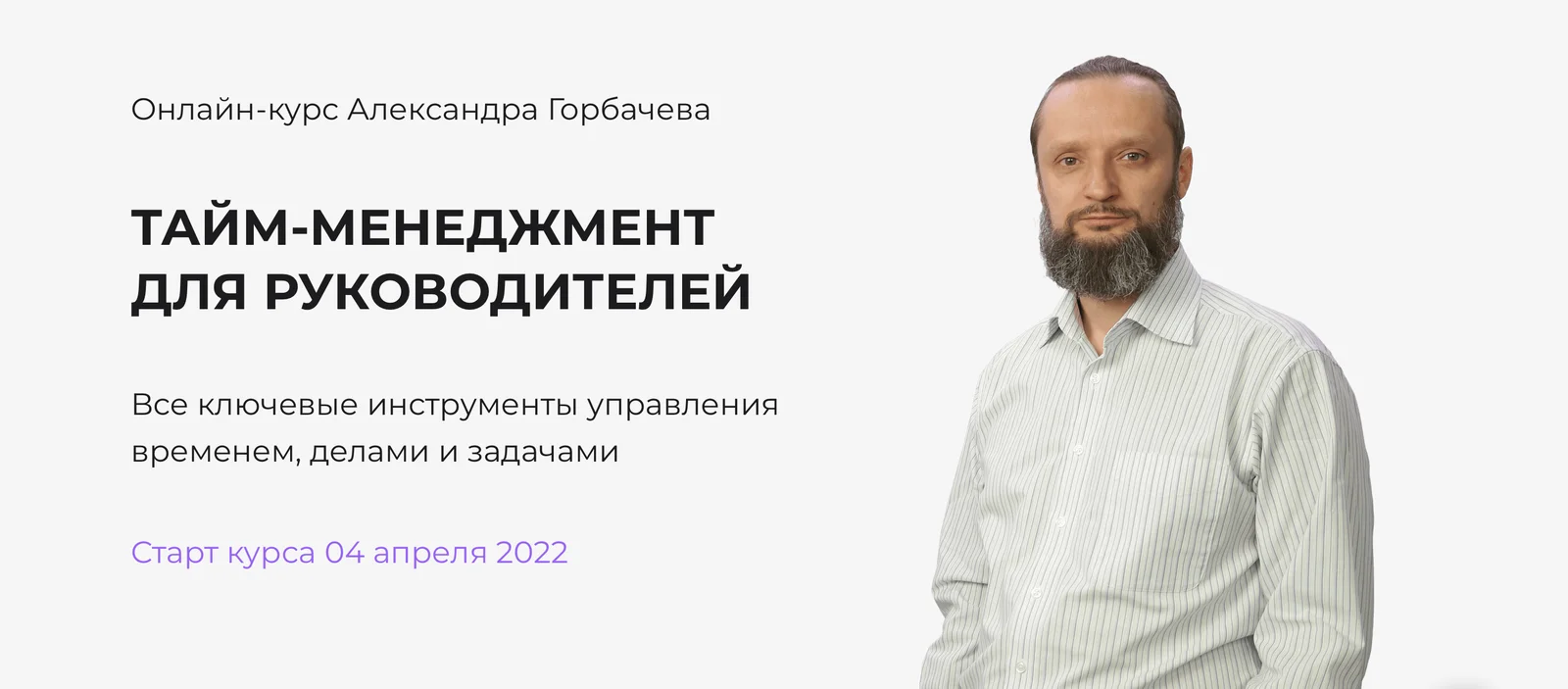 Обложка курса