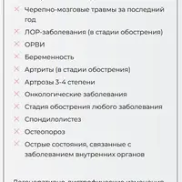 Зимняя перезагрузка