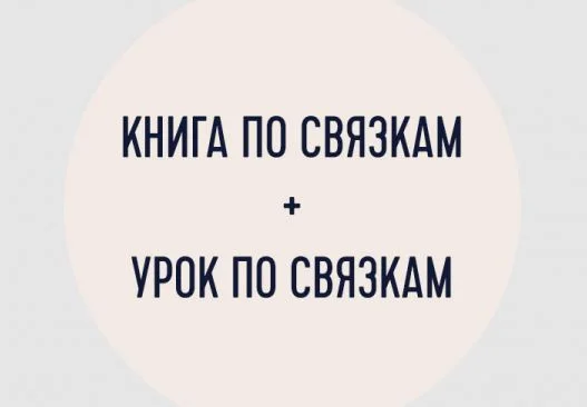 Обложка курса