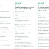Как работать с приставами, долгами, арестами в недвижимости