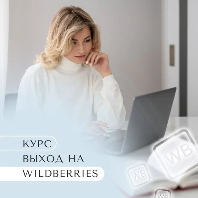 Обложка курса