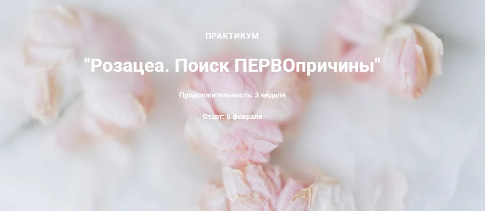 Обложка курса