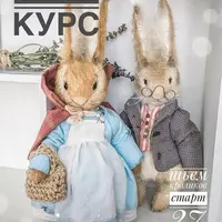 Шьем кроликов
