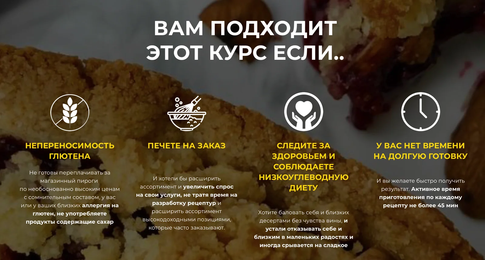 Обложка курса