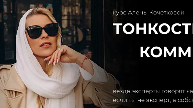 Тонкости коммерческого блога