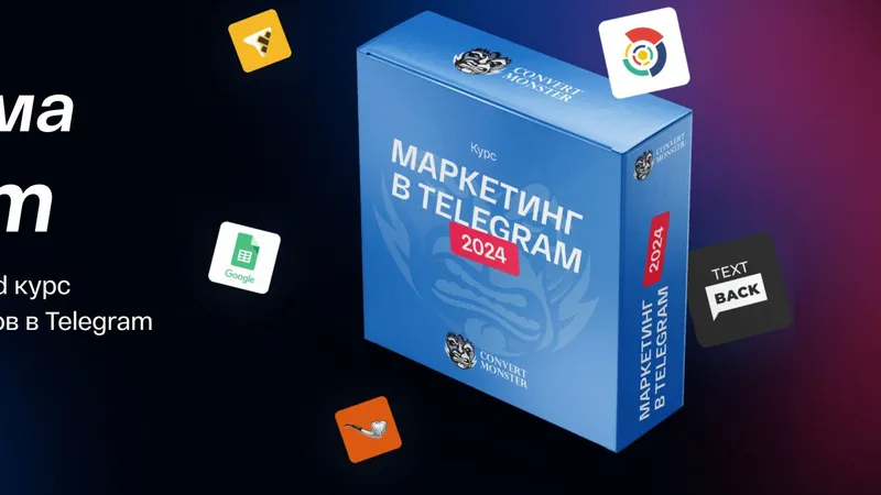 ЭкоСистема Telegram