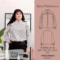 Рубашка Айлин