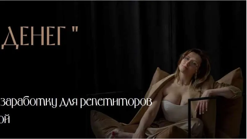Агрегатор денег