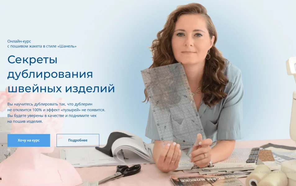 Обложка курса