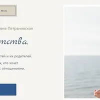 После детства. Отношения взрослых детей и их родителей