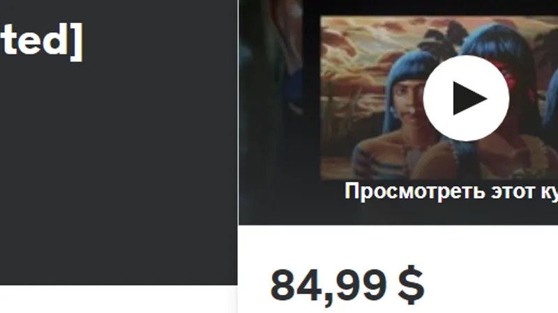 Сертификат таино-шаманизма