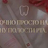 Какую зубную щетку выбрать и как правильно ей пользоваться